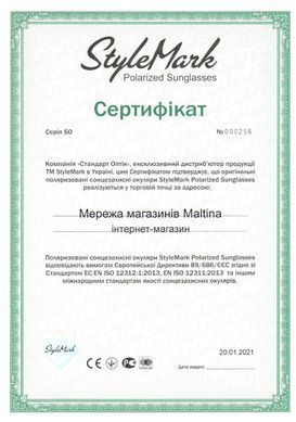 Сонцезахисні окуляри StyleMark L2621C - фото товару від Maltina