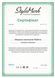 Сонцезахисні окуляри StyleMark L2621C
